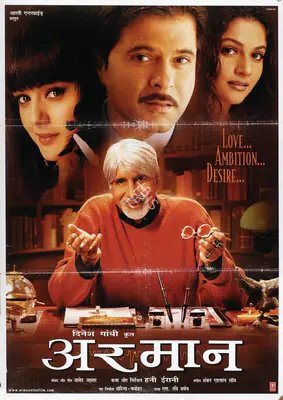 Gandhi, Dinesh (Producer), Armaan, 2003 | Full Sheet Poster | CinemaEducation | 00769345