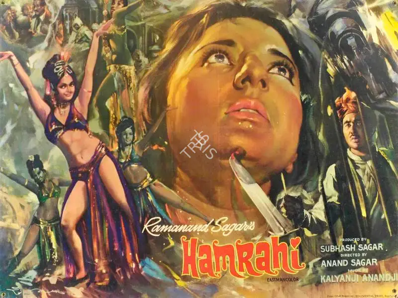 Ramanand Sagar (Producer), Hamrahi, 1974, Lobby Card