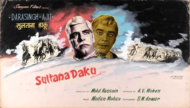 J. Prakash (Artist), Sultana Daku, 1972, Showcard