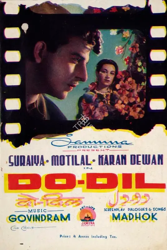 Jagdish Sethi (Director), Do Dil, 1947, Song-Synopsis Booklet