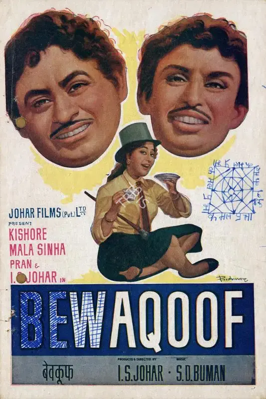 I.S. Johar (Producer), Bewaqoof, 1960, Song-Synopsis Booklet