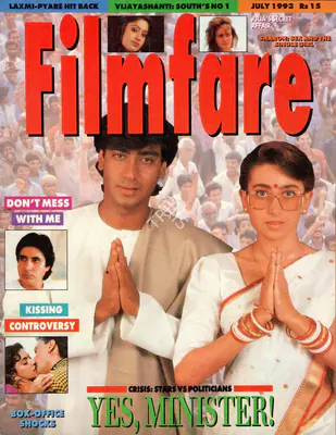 Rauf Ahmed (Editor), Filmfare, 1993, Magazine