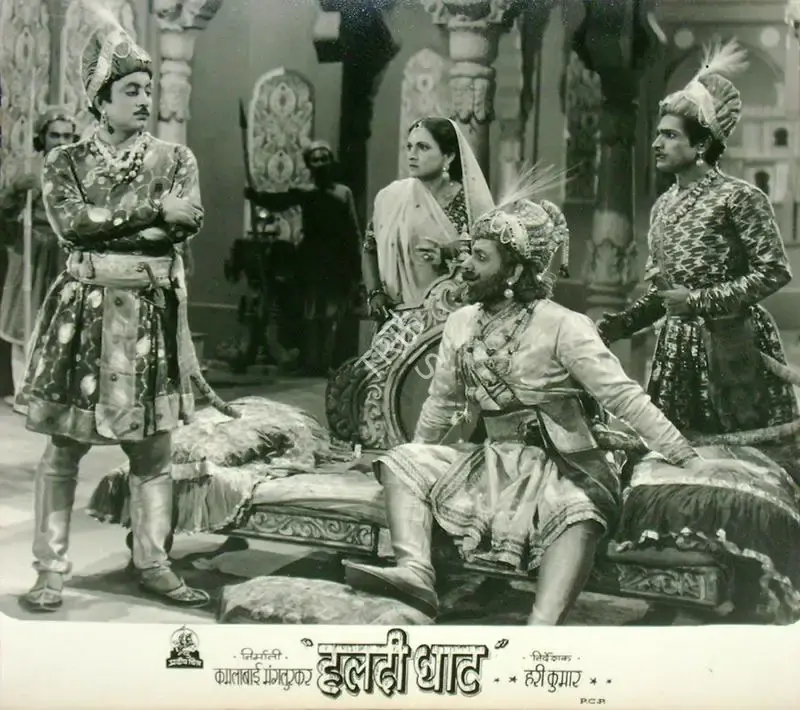 Hari Kumar (Director), Haldi Ghaat, Lobby Card