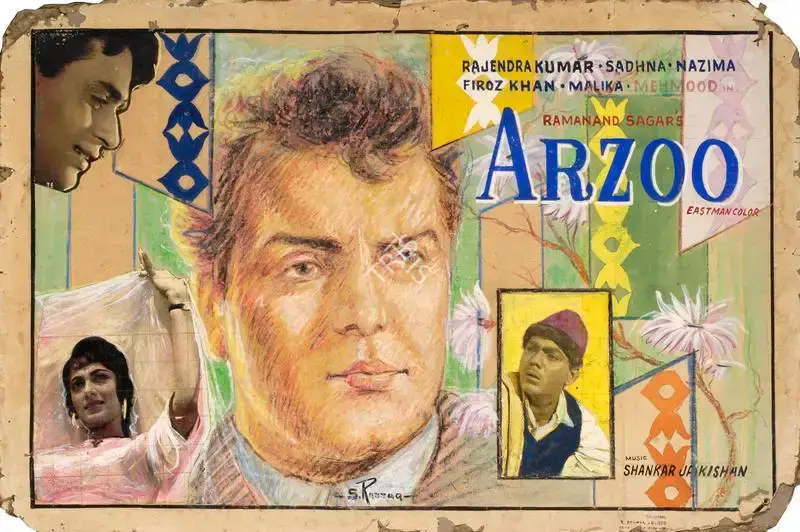 S. Razzaq (Artist), Arzoo, 1965, Showcard