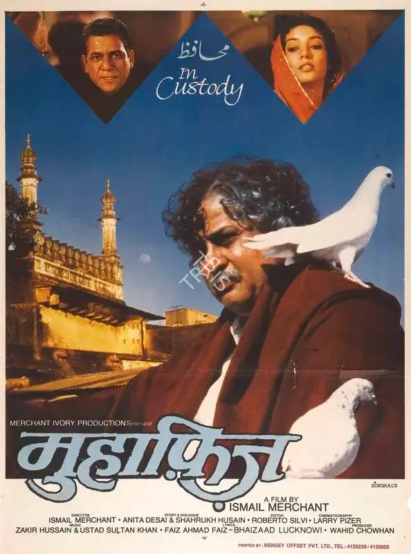 Wahid Chowhan (Producer), Muhafiz, 1993, Full Sheet Poster