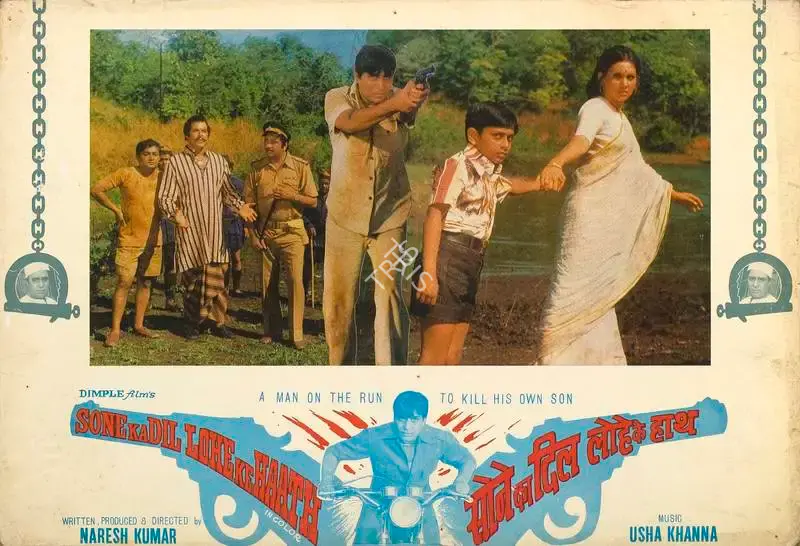 Naresh Kumar (Producer), Sone Ka Dil Lohe Ke Haath, 1978, Lobby Card