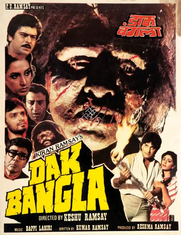 Reshma Ramsay (Producer), Dak Bangla, 1987, Song-Synopsis Booklet
