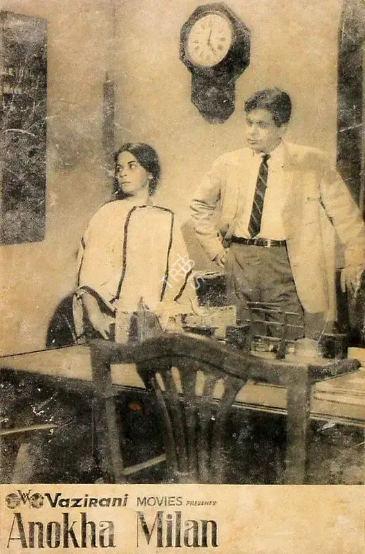 R.J. Vazirani (Producer), Anokha Milan, 1972, Lobby Card