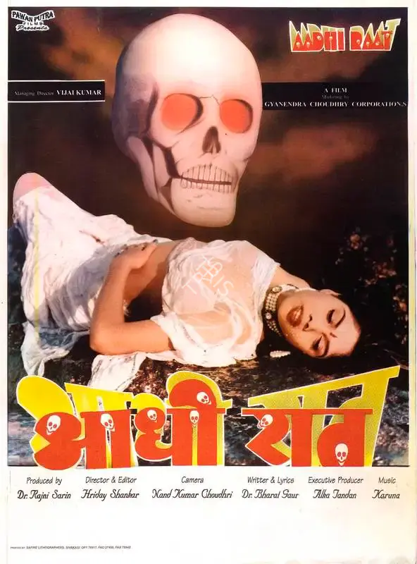 Rajni Sarin (Producer), Aadhi Raat, 1999, Full Sheet Poster