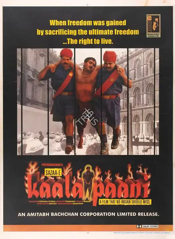 R. Mohan (Producer), Sazaa E Kaala Paani, 1996, Full Sheet Poster