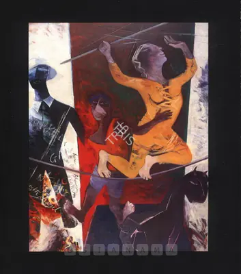 Veena Bhargava (Artist), Veena Bhargava, 1995, Solo Exhibition Invitation