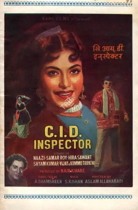 V.L. Khare (Producer), C I D Inspector, 1962, Song-Synopsis Booklet