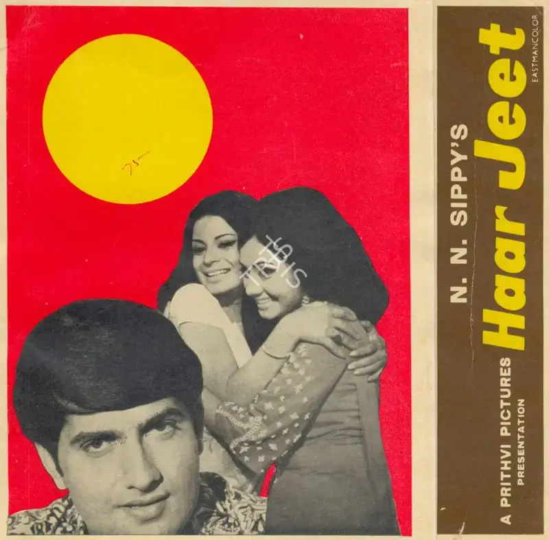 N.N. Sippy (Producer), Haar Jeet, 1972, Song-Synopsis Booklet