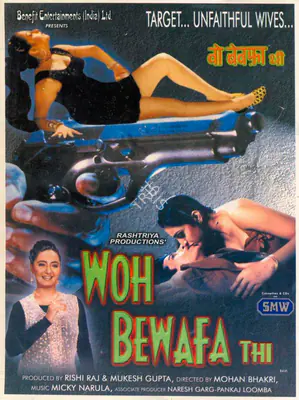 Mukesh Gupta (Producer), Woh Bewafa Thi, 2000, Song-Synopsis Booklet
