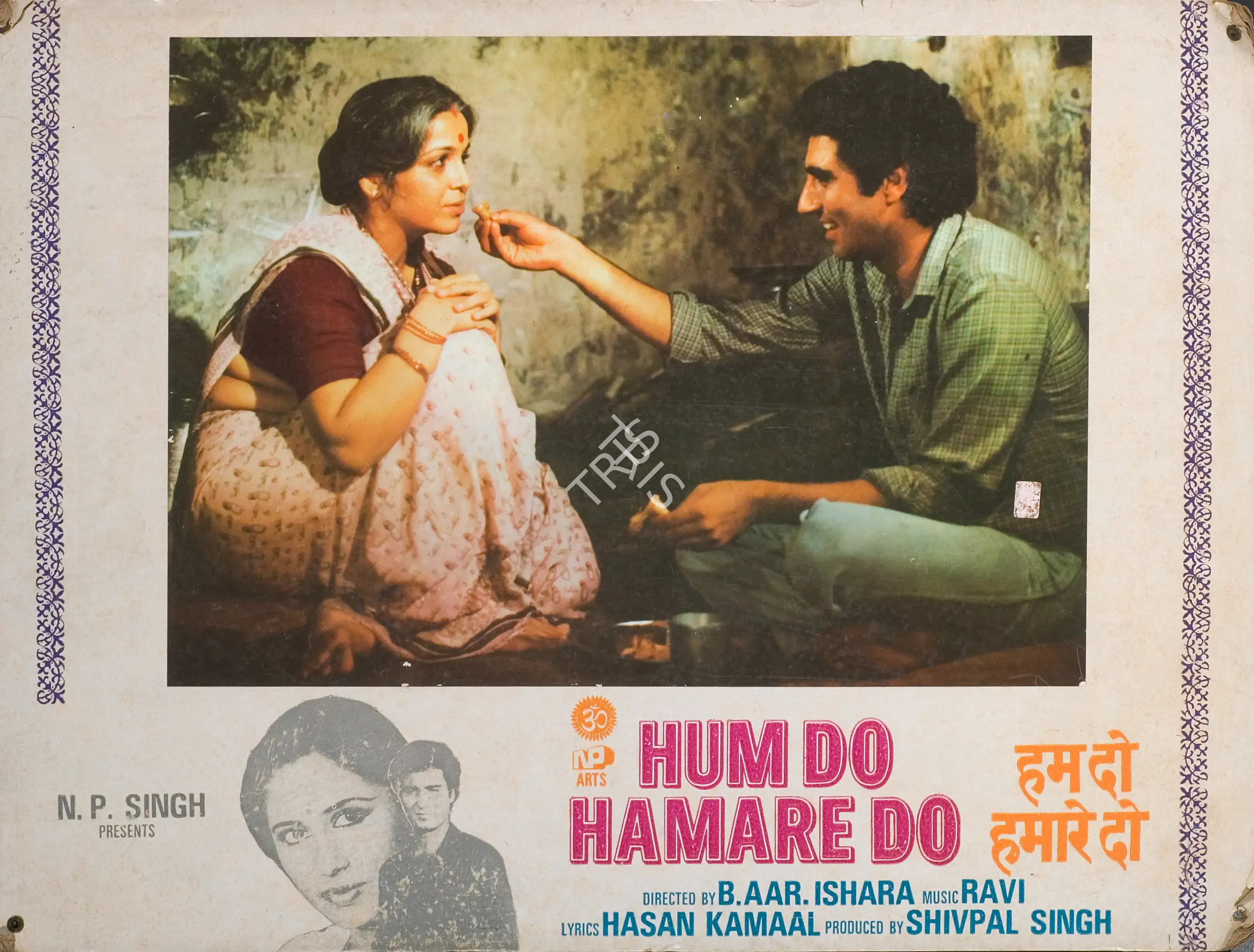 Shivpal Singh (Producer), Hum Do Hamare Do, 1984, Photographic Still Mounted on Lobby Card