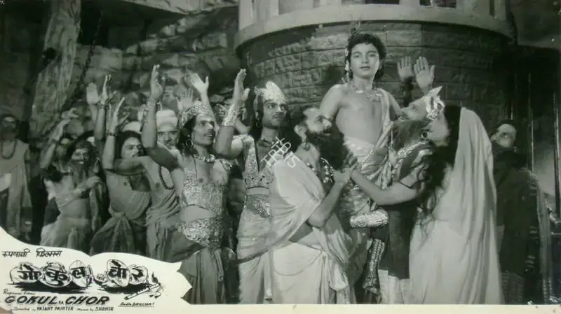 Sharad Pai (Producer), Gokul Ka Chor, 1959, Lobby Card