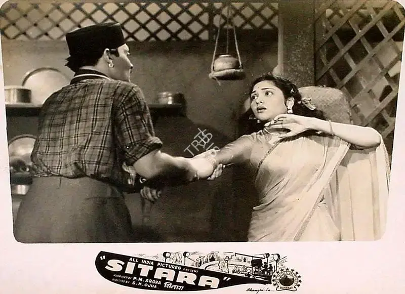 P.N. Arora (Producer), Sitara, 1955, Lobby Card