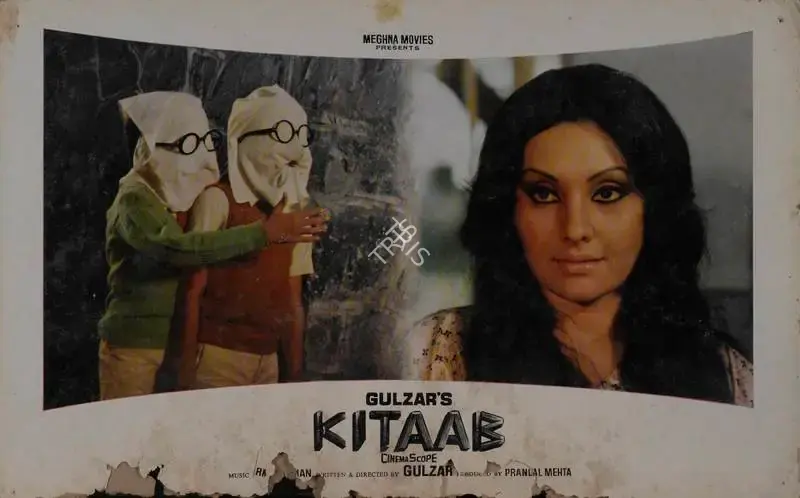 M. Sampat (Cinematographer), Kitaab, 1977, Lobby Card