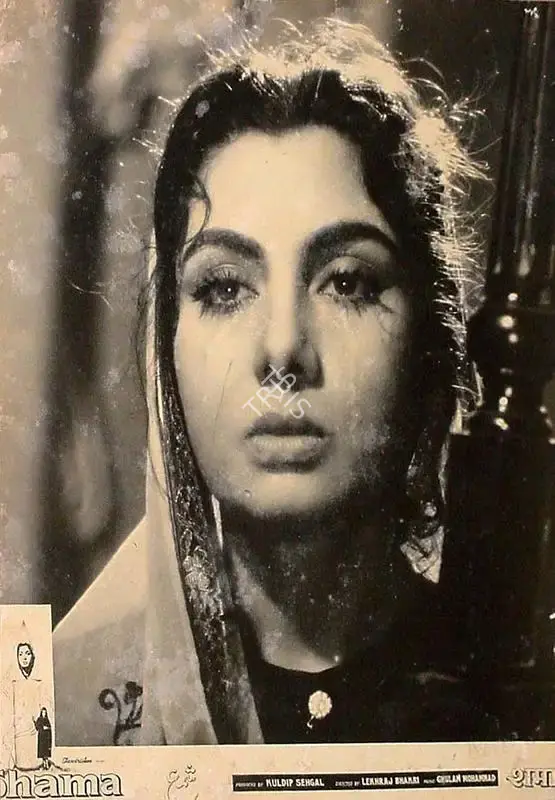 Kuldip Sehgal (Producer), Shama, 1961, Lobby Card