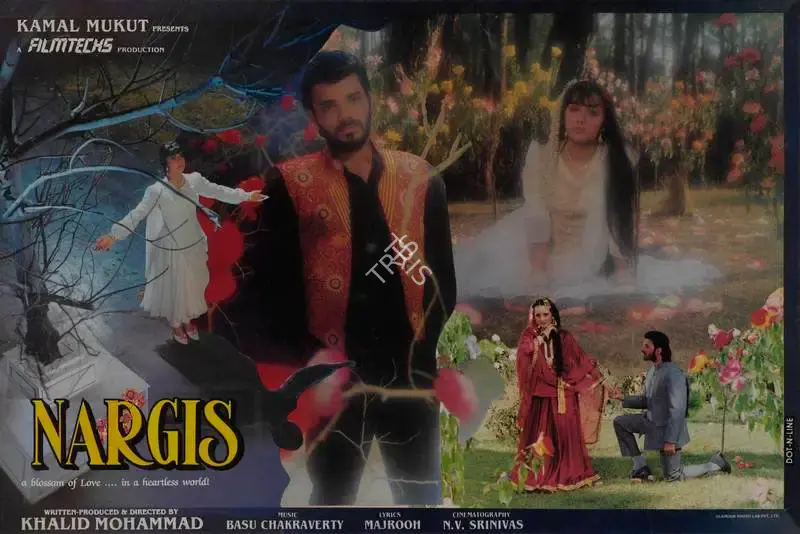Khalid Mohamed (Producer), Nargis, 1992, Lobby Card