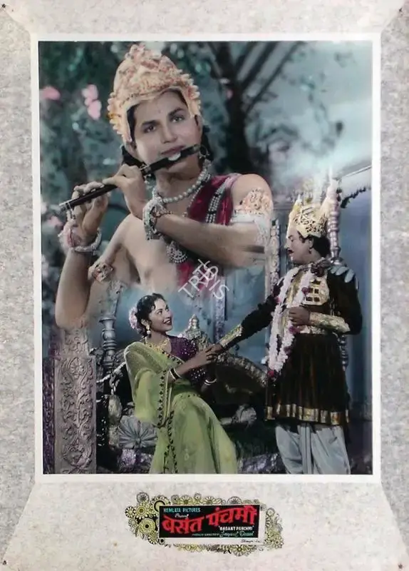 Jayant Desai (Producer), Basant Panchami, 1956, Lobby Card