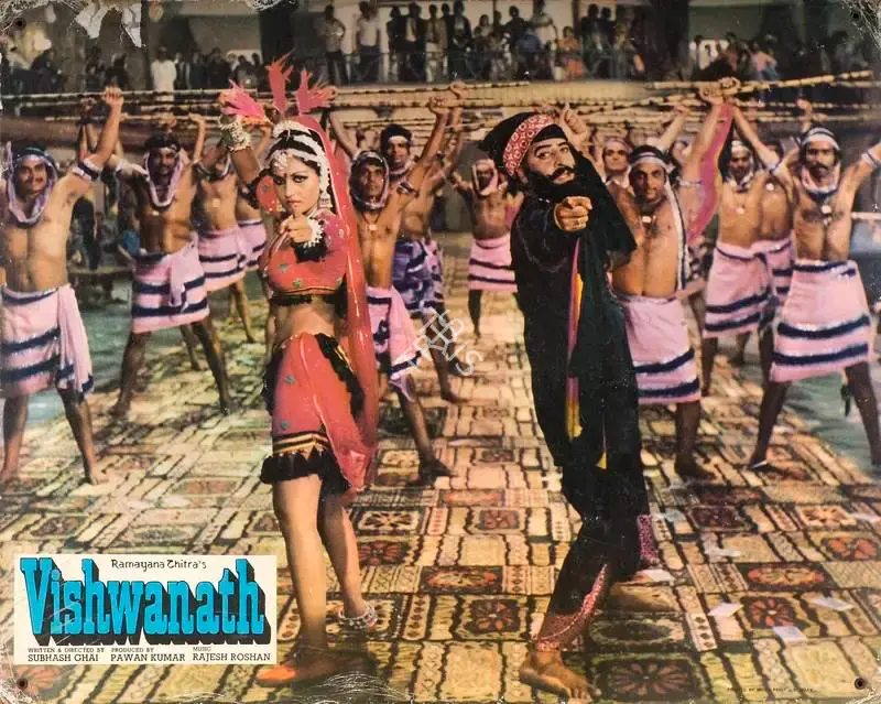Pawan Kumar (Producer), Vishwanath, 1978, Lobby Card