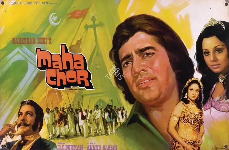 Narinder Bedi (Director), Maha Chor, 1976, Lobby Card