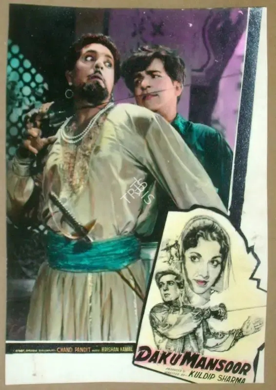 Kuldeep Sharma (Producer), Daku Mansoor, 1961, Lobby Card