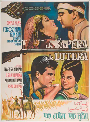 Naresh Kumar (Producer), Ek Sapera Ek Lutera, 1965, Full Sheet Poster