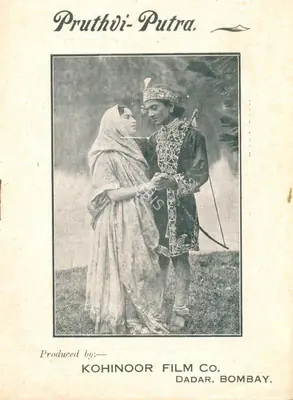 G.S. Deware (Director), Prithvi Putra, 1926, Synopsis Booklet