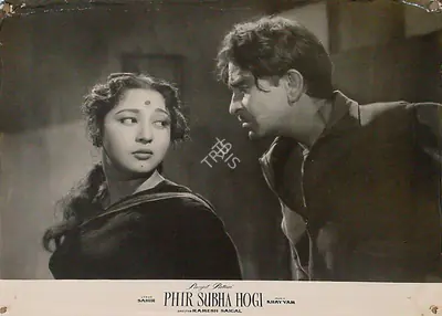 Krishan Saigal (Cinematographer), Phir Subha Hogi, 1958, Lobby Card