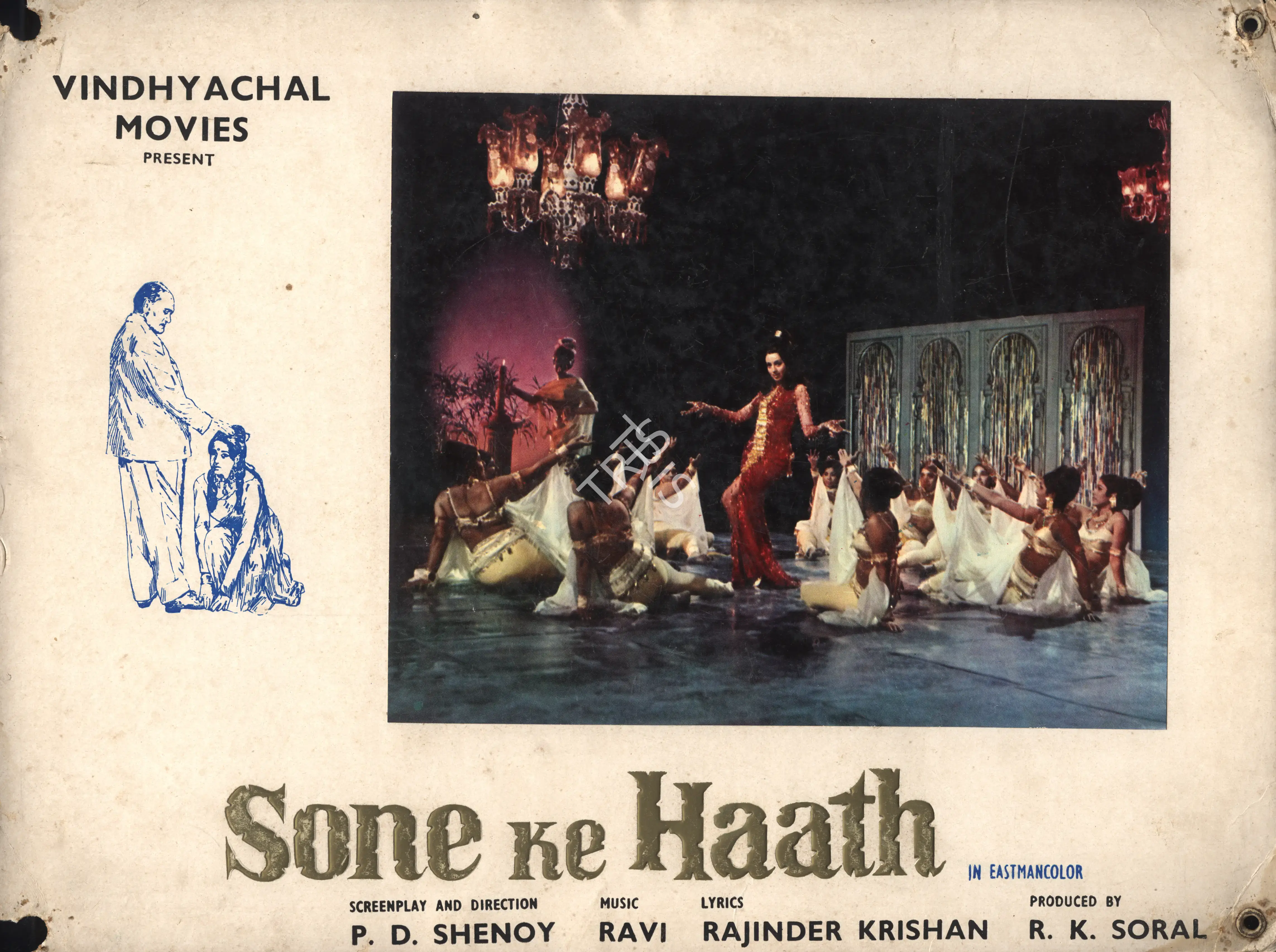 R.K. Soral (Producer), Sone Ke Haath, 1973, Photographic Still Mounted on Lobby Card