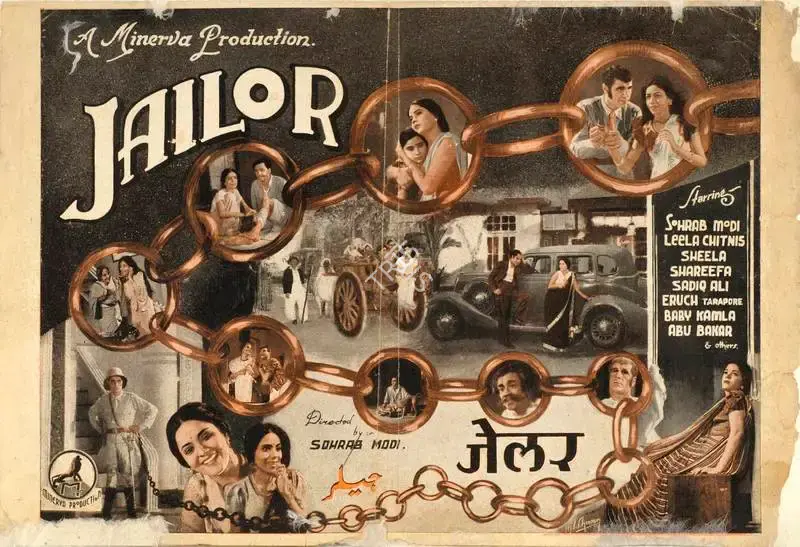 Homi Wadia (Director), Jai Bharat, 1936, Handbill