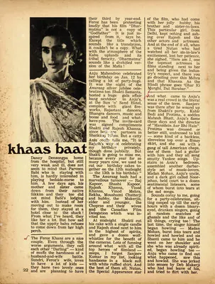 Khaas Baat, 1974, Column