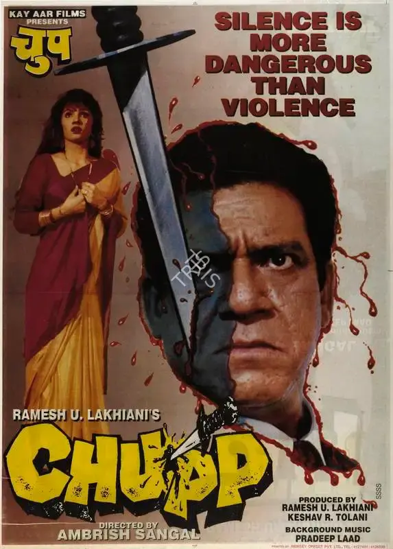 Ramesh Lakhiani (Producer), Chupp, 1997, Full Sheet Poster