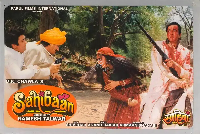 D.K. Chawla (Producer), Sahibaan, 1993, Lobby Card