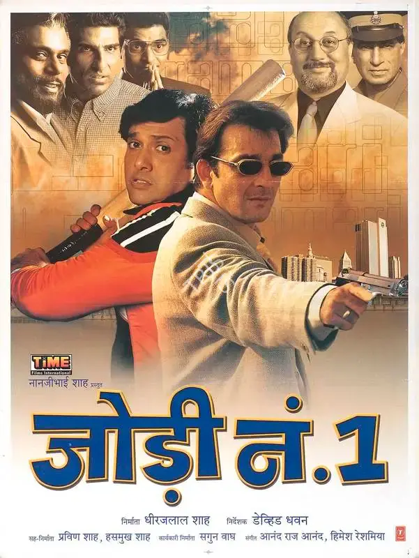 Dhirajlal Shah (Producer), Jodi No 1, 2001, Full Sheet Poster
