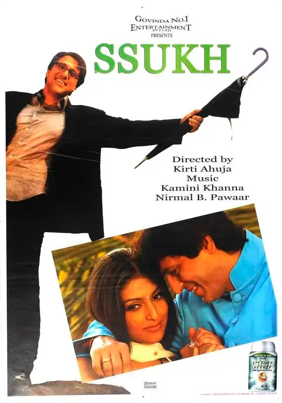 Govinda (Producer), Ssukh, 2005, Full Sheet Poster