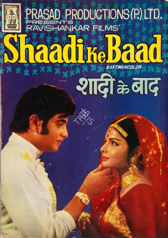 L.V. Prasad (Producer), Shaadi Ke Baad, 1972, Song-Synopsis Booklet
