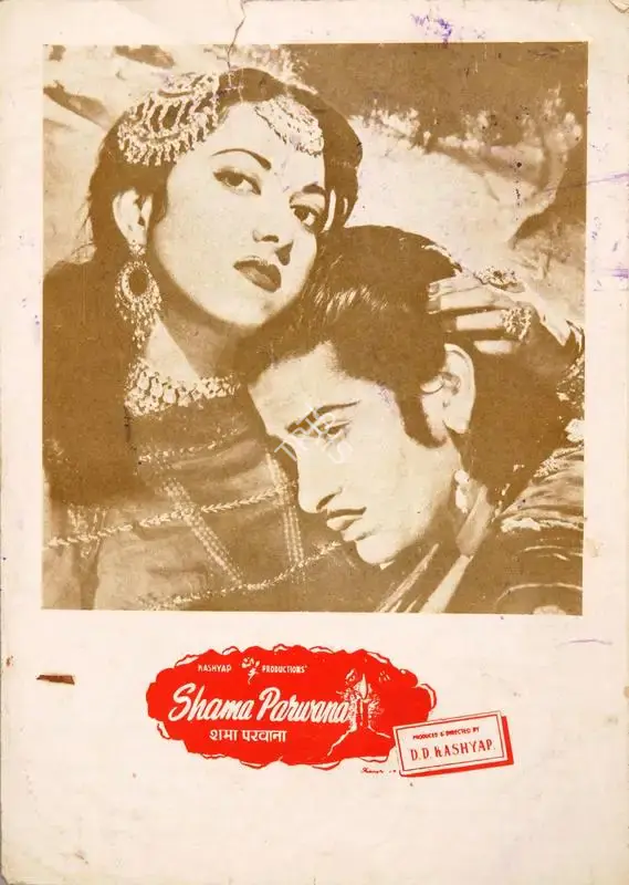 D.D. Kashyap (Producer), Shama Parwana, 1954, Cyclostyled Lyrics Leaflet