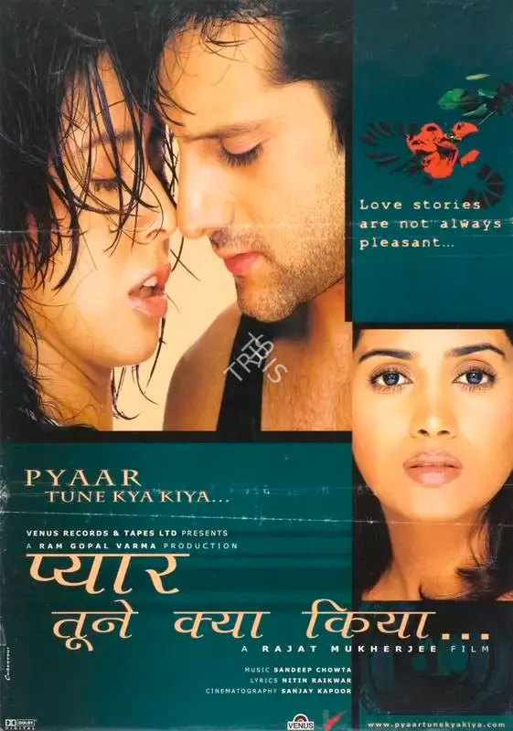 Ram Gopal Varma (Producer), Pyaar Tune Kya Kiya, 2001, Full Sheet Poster