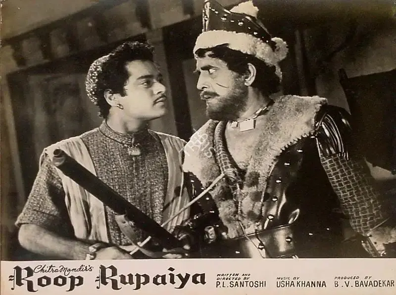 B.V. Bavadekar (Producer), Roop Rupaiya, 1968, Lobby Card