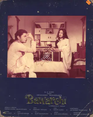 Jaywant Pathare (Cinematographer), Bawarchi, 1972, Photographic Still Mounted on Lobby Card