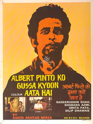 Saeed Akhtar Mirza (Producer), Albert Pinto Ko Gussa Kyoon Aata Hai, 1980, Full Sheet Poster