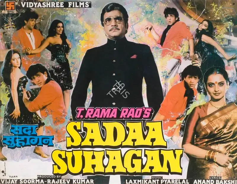 Rajeev Kumar (Producer), Sadaa Suhagan, 1986, Lobby Card