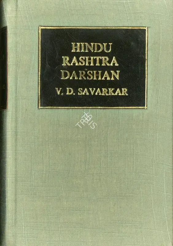 V.D. Savarkar (Author), Hindu Rashtra Darshan, 1949, Authored Book