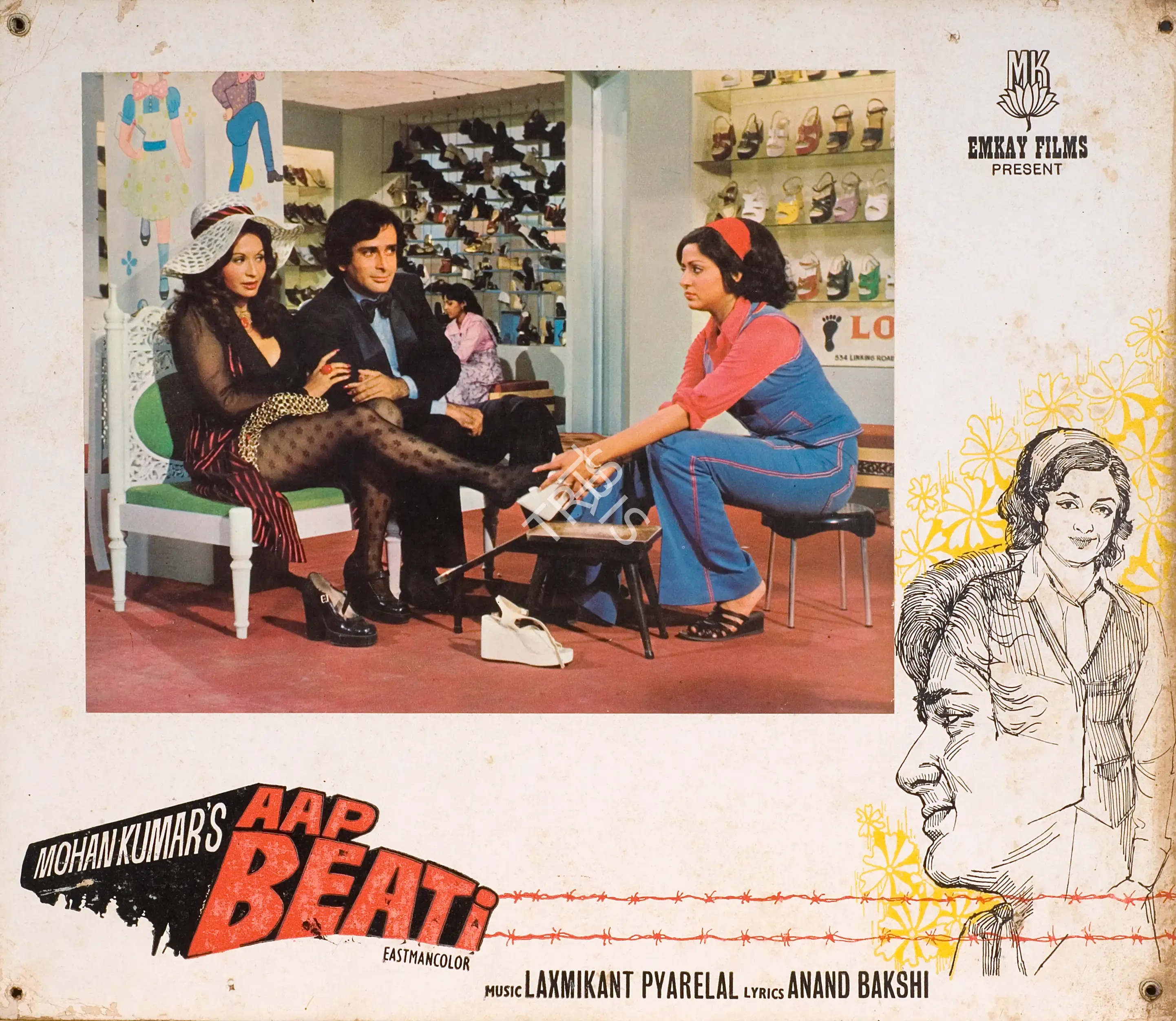 Mohan Kumar (Producer), Aap Beati, 1976, Photographic Still Mounted on Lobby Card