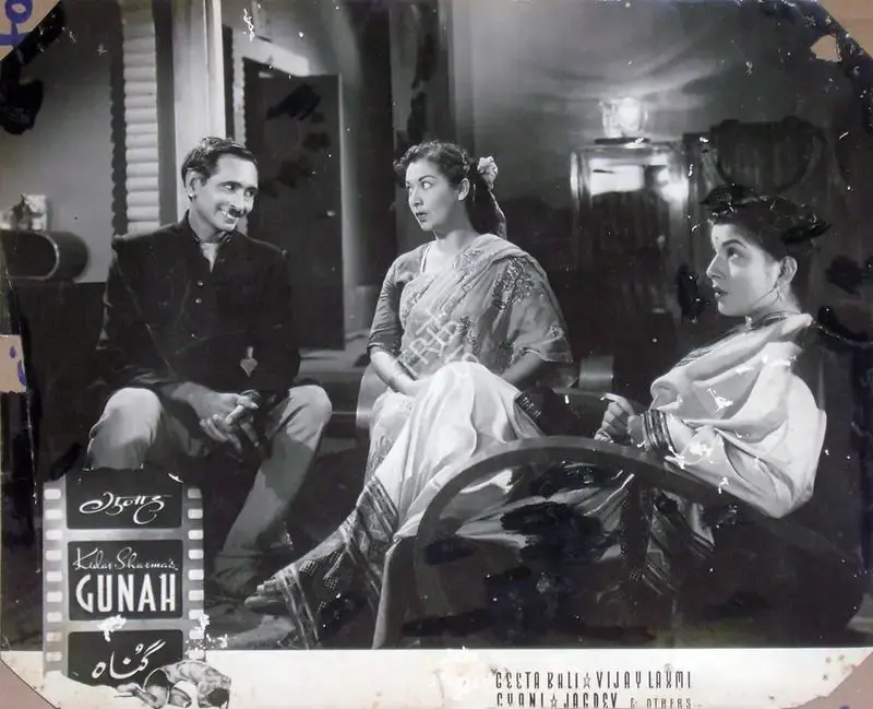 Anand Rao (Cinematographer), Gunah Aur Kanoon, 1970, Lobby Card