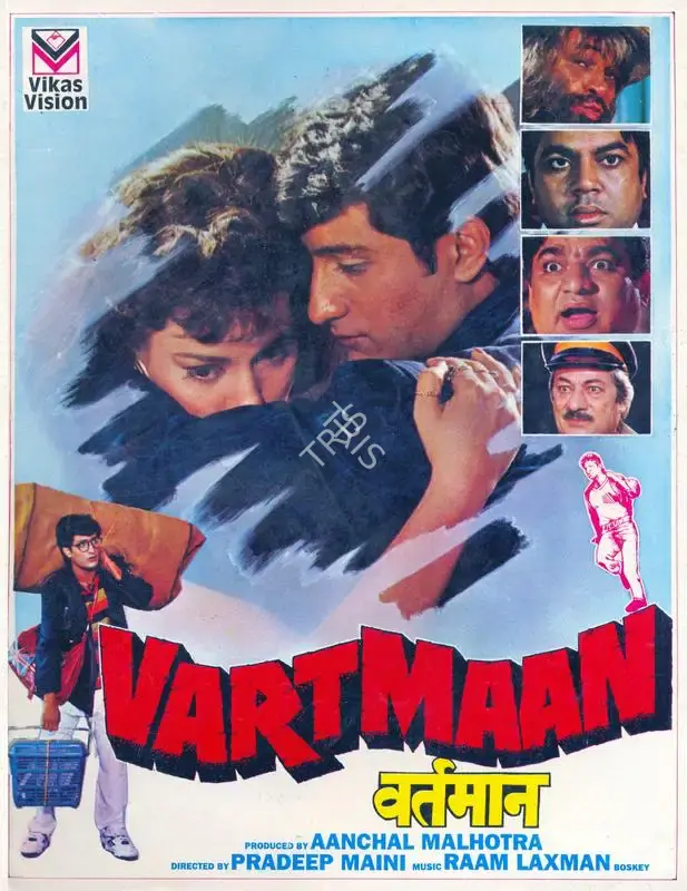 Aanchal Malhotra (Producer), Vartmaan, 1995, Song-Synopsis Booklet