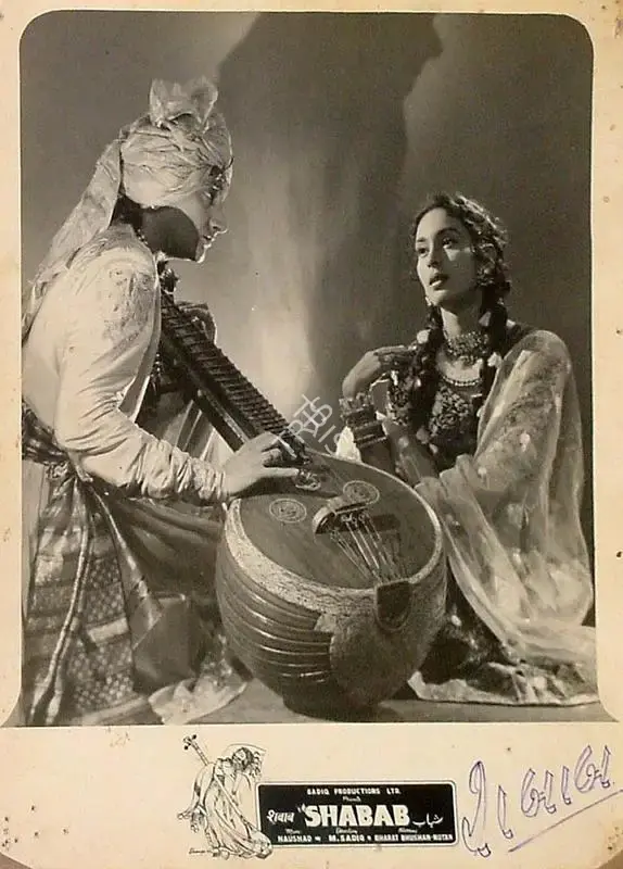 M. Sadiq (Director), Shabab, 1954, Lobby Card